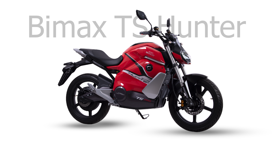 Bimax TS Hunter توسن محرکه شرق